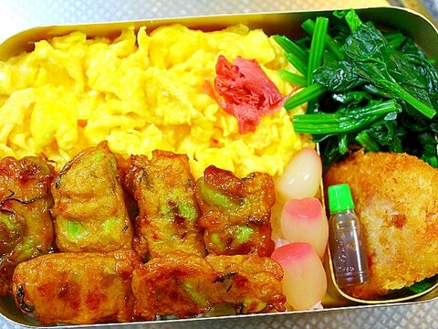 さつま揚げと炒り卵＊のっけ弁